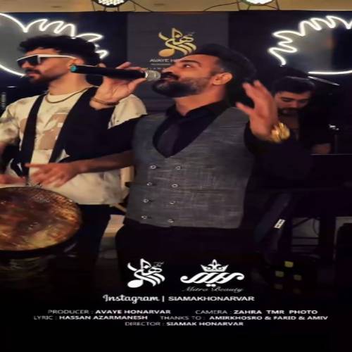 دانلود آهنگ شیطاندی بلادی (آخی داهی بسدی عاشیقم) از سیامک هنرور